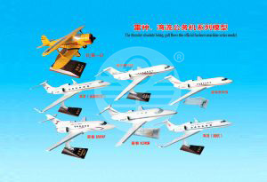  雷神、灣流公務(wù)機(jī)系列模型 Business machine series model