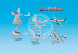 輕型飛機系列模型 Light airplane series model