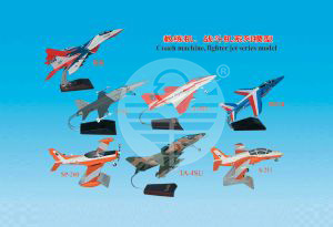  教練機、戰(zhàn)斗機系列模型 Coach machine, fighter jet series model