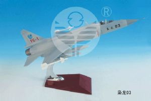  梟龍戰(zhàn)斗機(