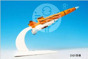 C101導彈(C101 missile)